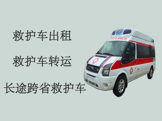 海安长途转院救护车租用-救护车出租预约电话